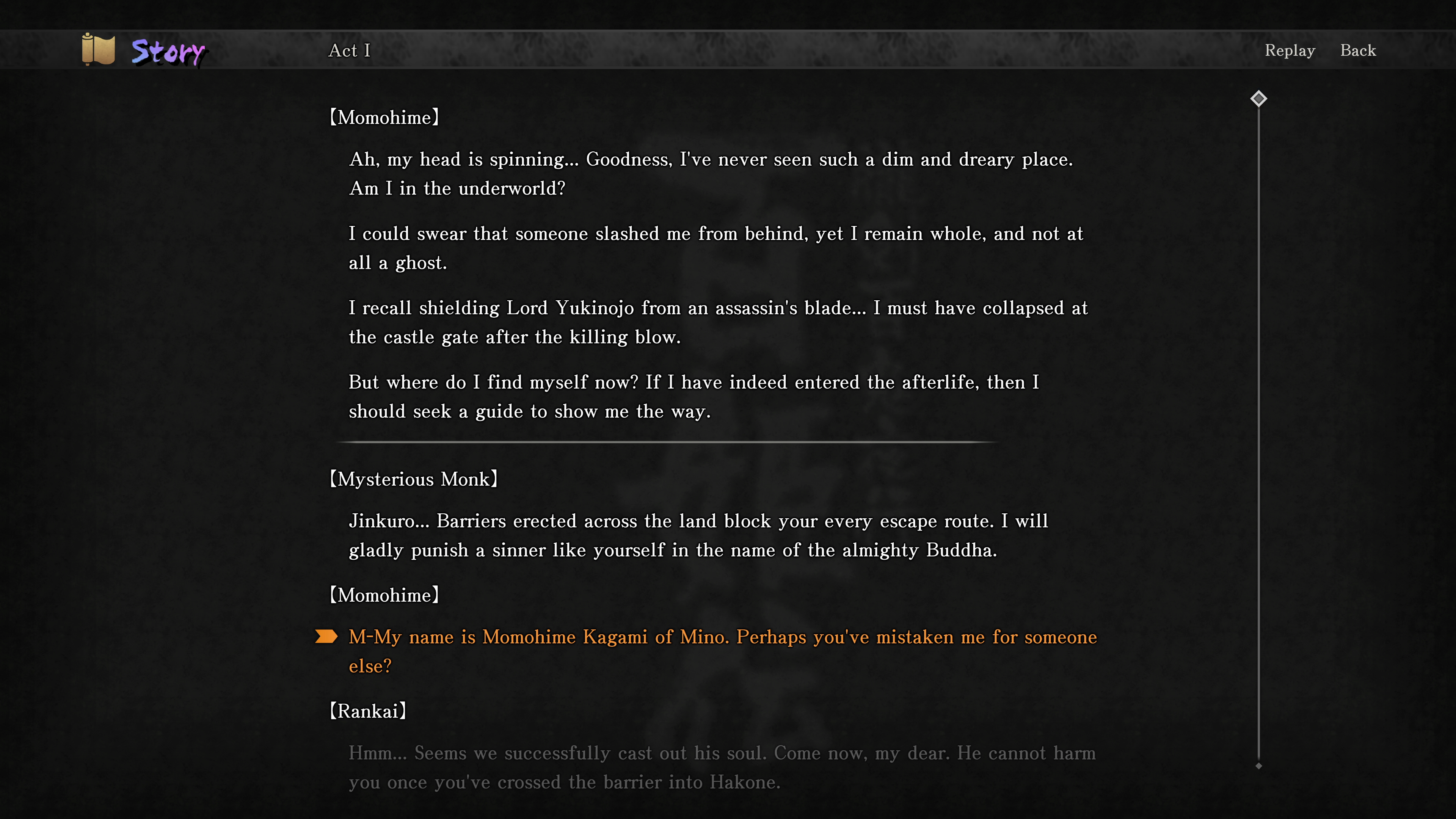 A third archive entry from the game